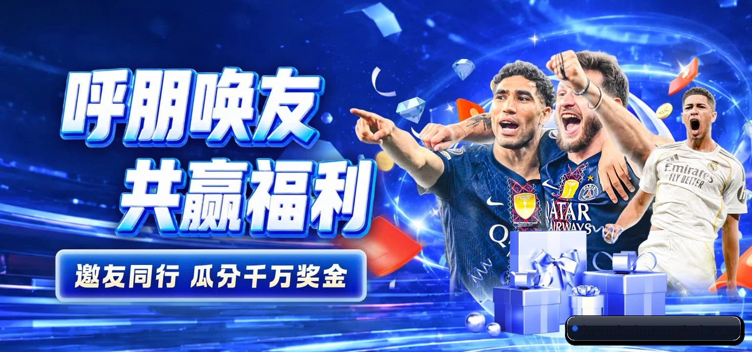 球盟会网站 APP
